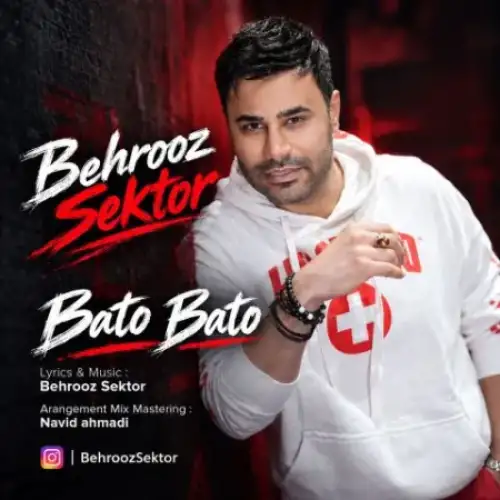 باتو باتو